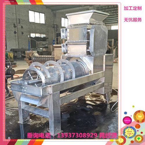 果、核分離機(jī)